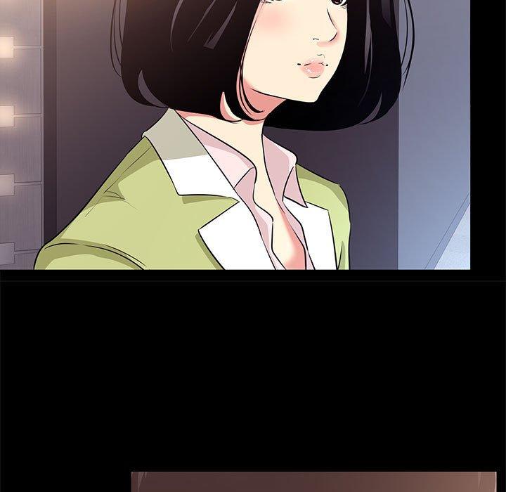 OL福利社 第 21 話 第53页