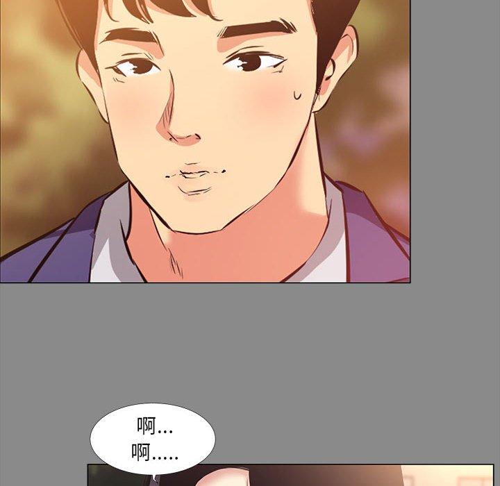 OL福利社 第 21 話 第100页