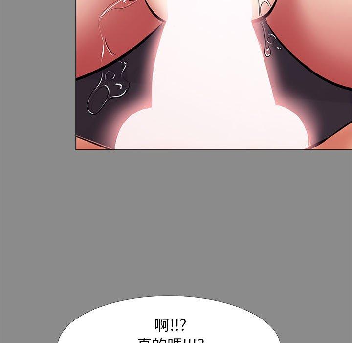 OL福利社 第 21 話 第79页