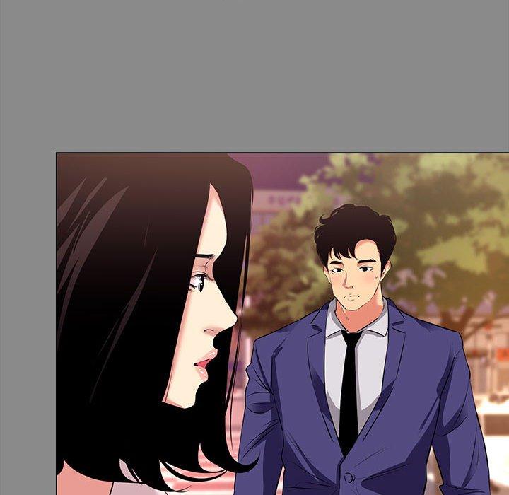 OL福利社 第 21 話 第98页