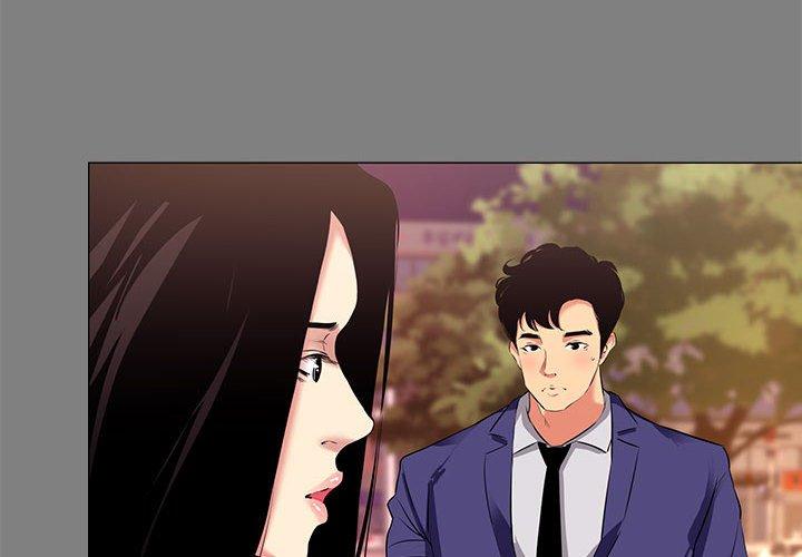 OL福利社 第 22 話 第4页