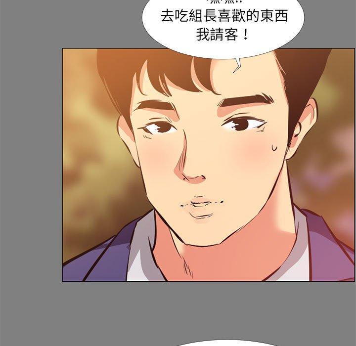 OL福利社 第 22 話 第7页
