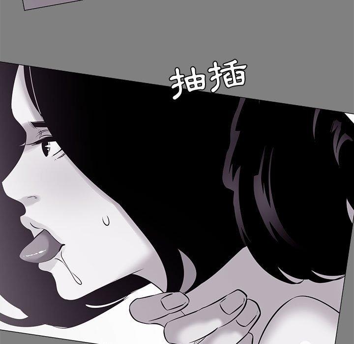 OL福利社 第 22 話 第15页
