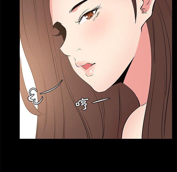 OL福利社 第 30 話 第52页