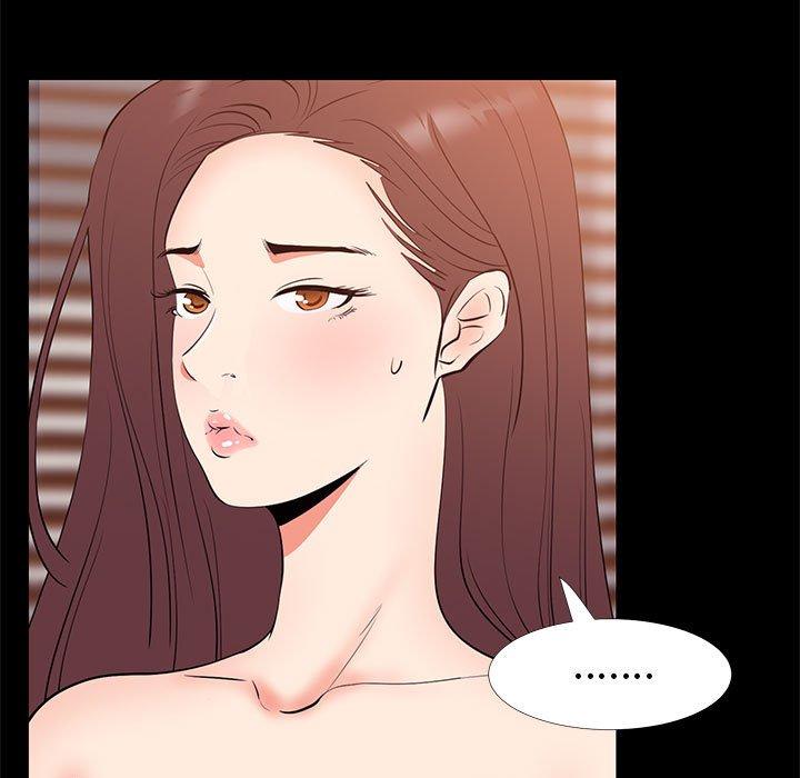 OL福利社 第 30 話 第57页