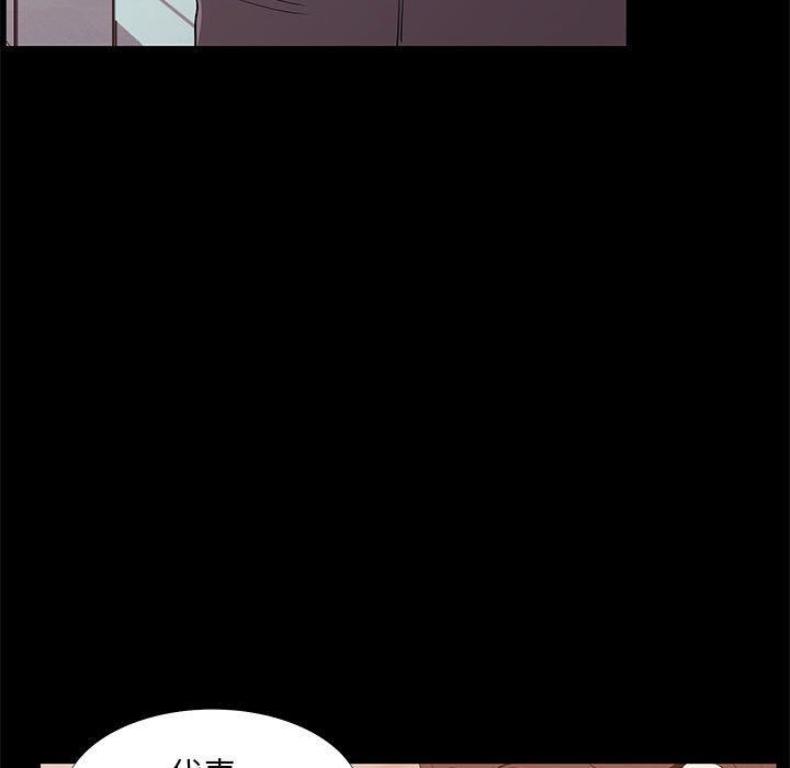 OL福利社 第 31 話 第11页