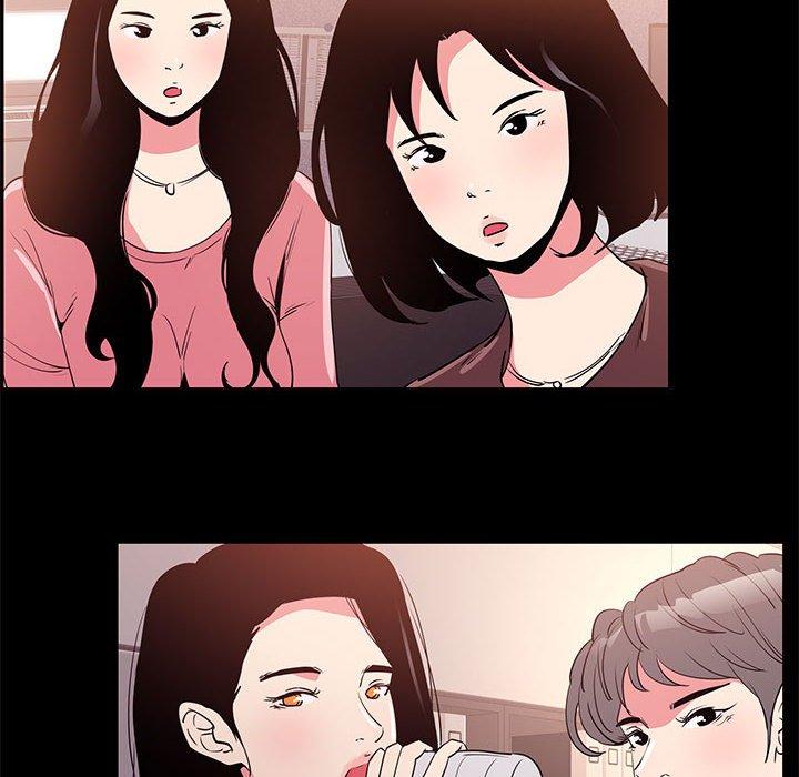 OL福利社 第 31 話 第8页