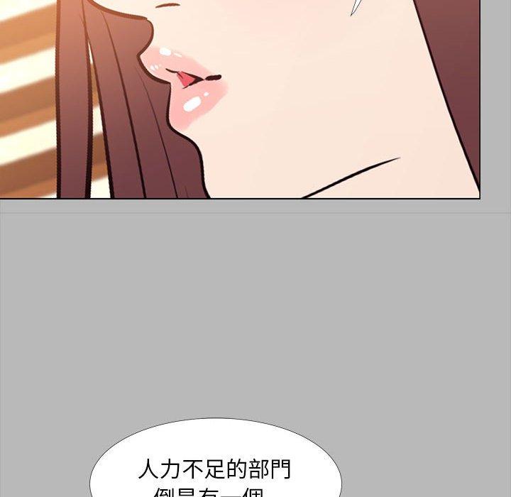 OL福利社 第 31 話 第36页