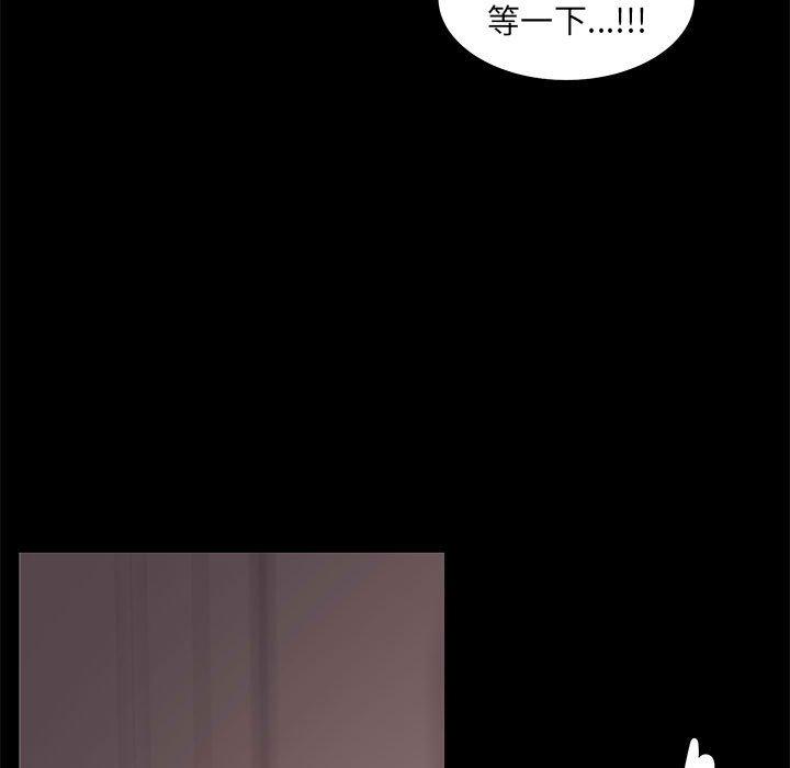 OL福利社 第 31 話 第101页