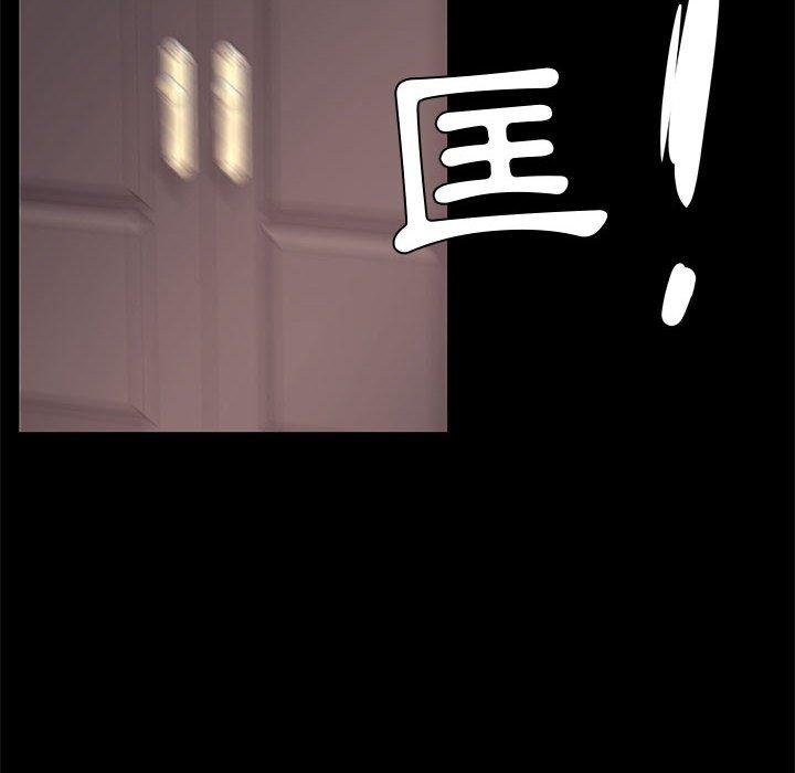 OL福利社 第 31 話 第102页