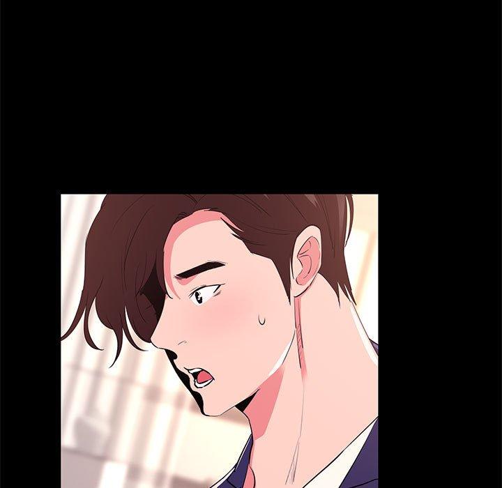 OL福利社 第 32 話 第5页