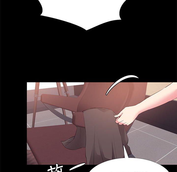 OL福利社 第 32 話 第7页