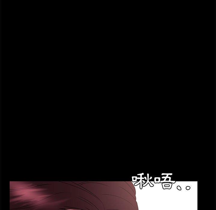 OL福利社 第 32 話 第21页