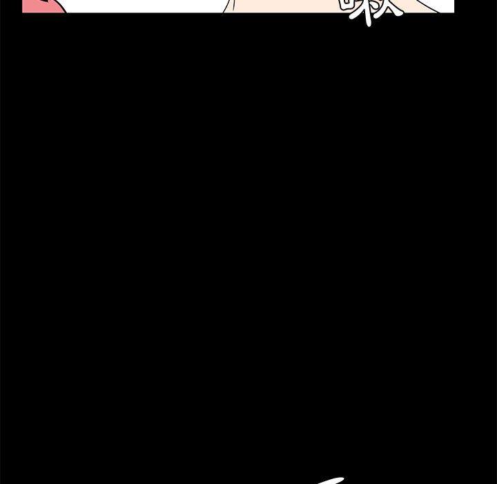 OL福利社 第 32 話 第23页