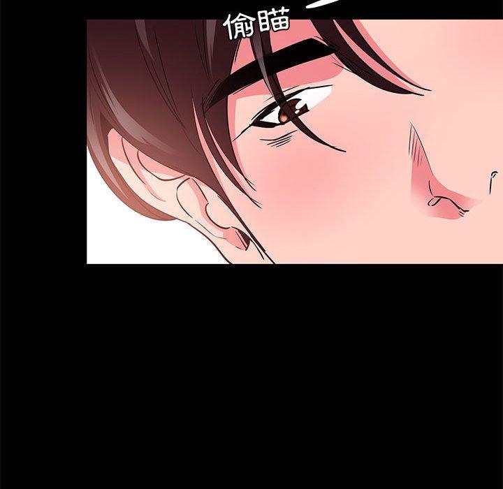 OL福利社 第 32 話 第24页