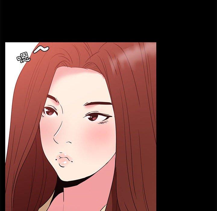 OL福利社 第 32 話 第100页