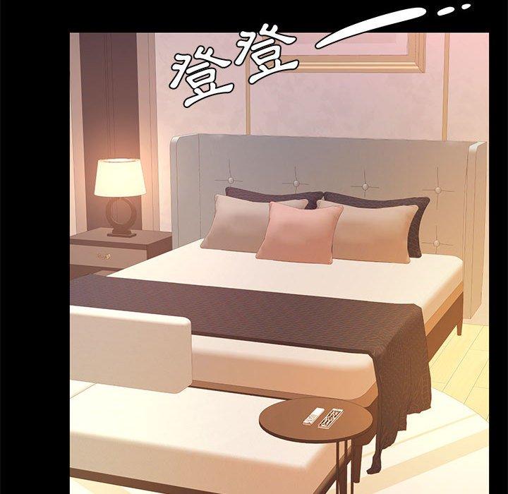 OL福利社 第 32 話 第102页