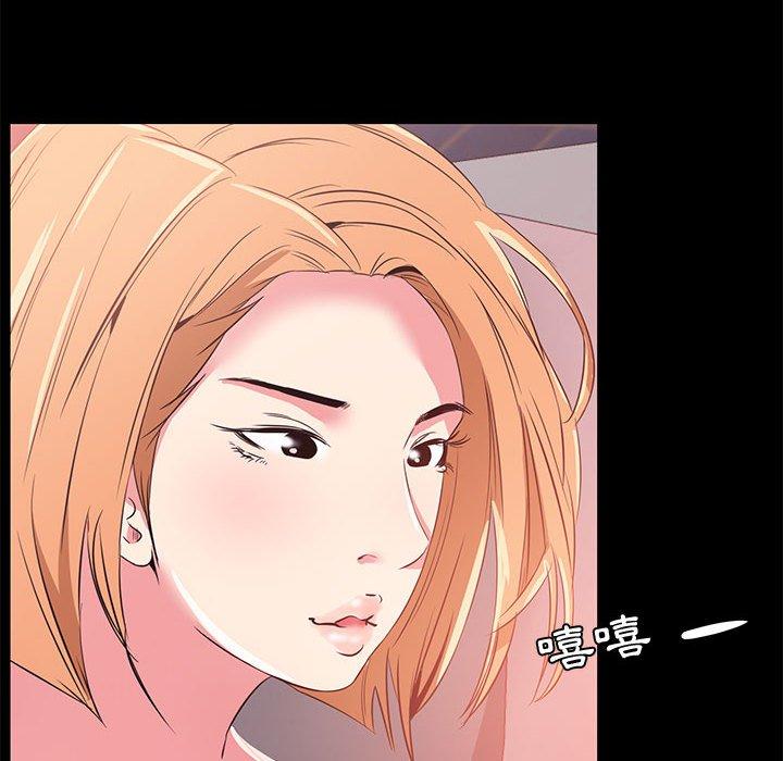 OL福利社 第 33 話 第46页