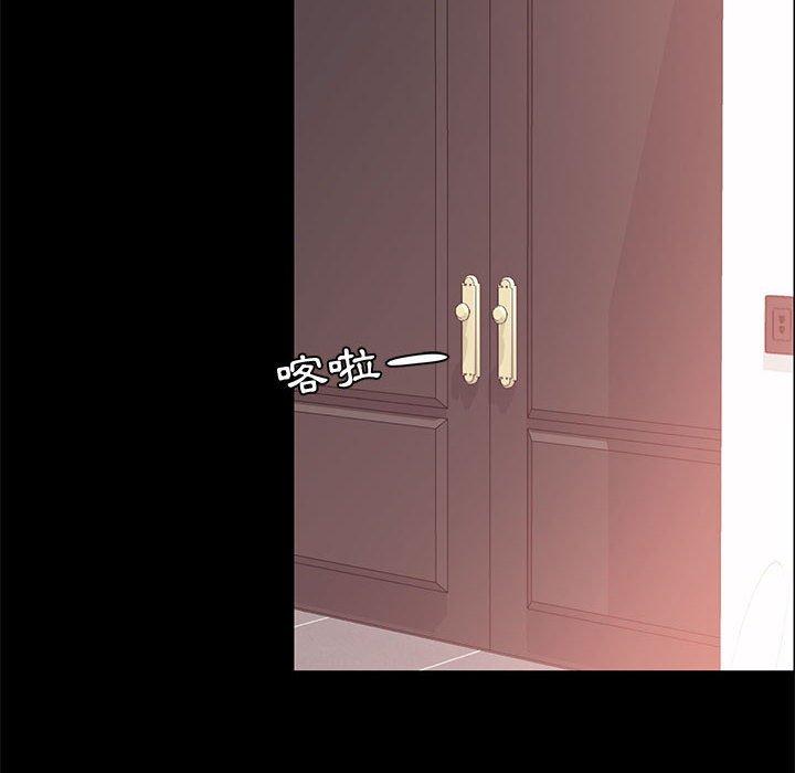 OL福利社 第 33 話 第54页