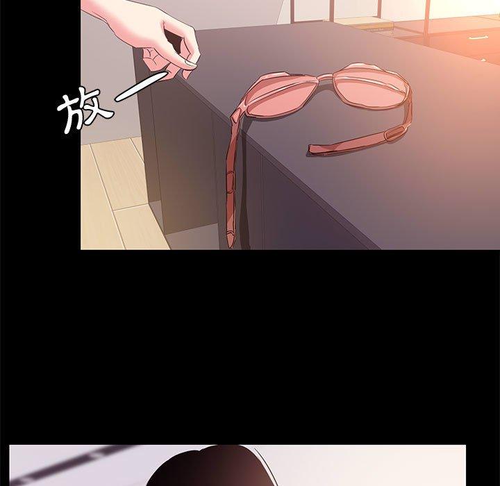 OL福利社 第 33 話 第73页