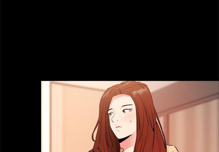 OL福利社 第 33 話 第3页