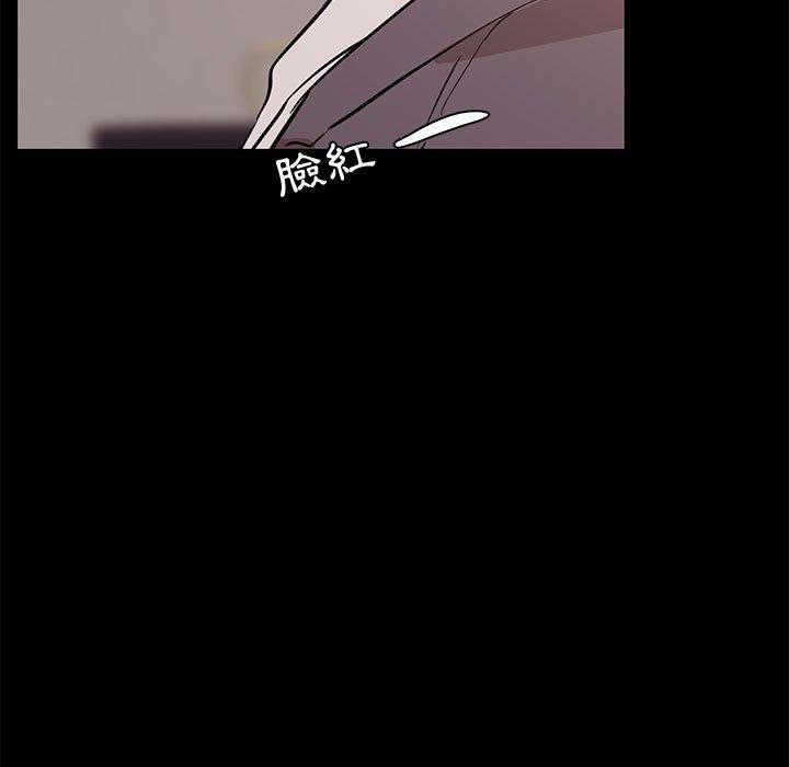 OL福利社 第 33 話 第25页