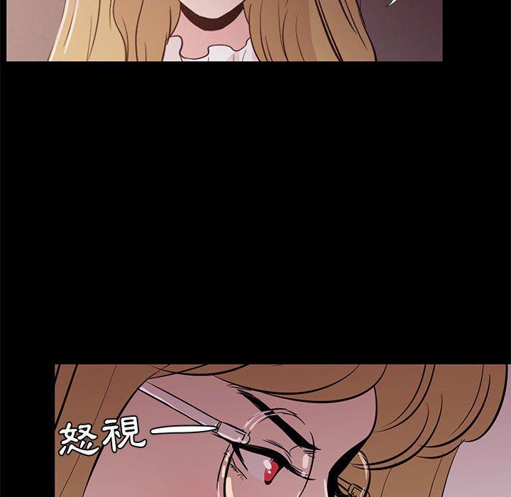 OL福利社 第 34 話 第18页