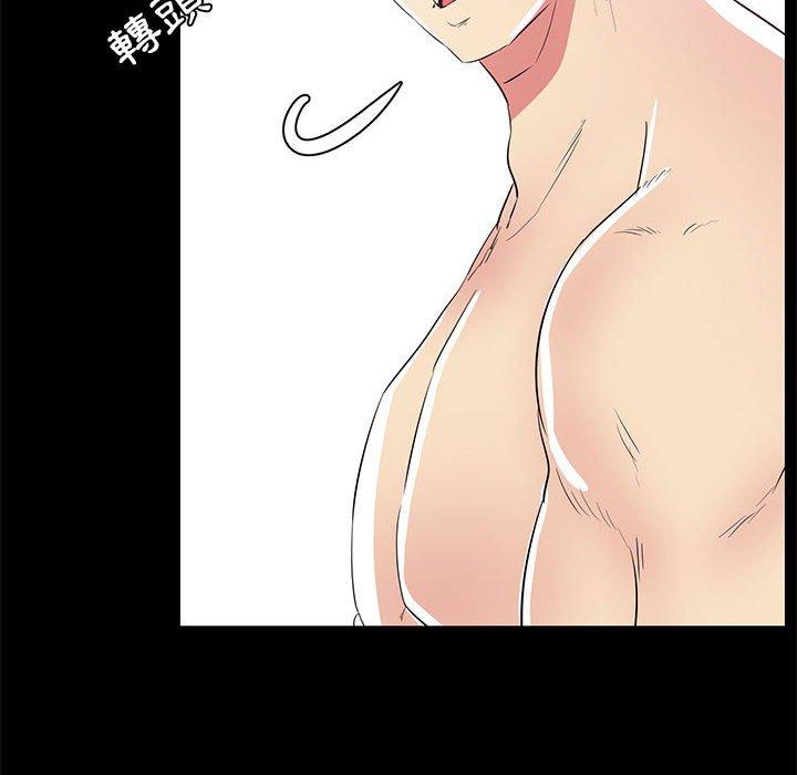 OL福利社 第 34 話 第22页