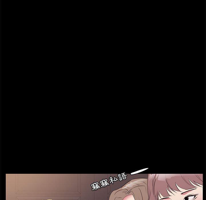 OL福利社 第 34 話 第31页