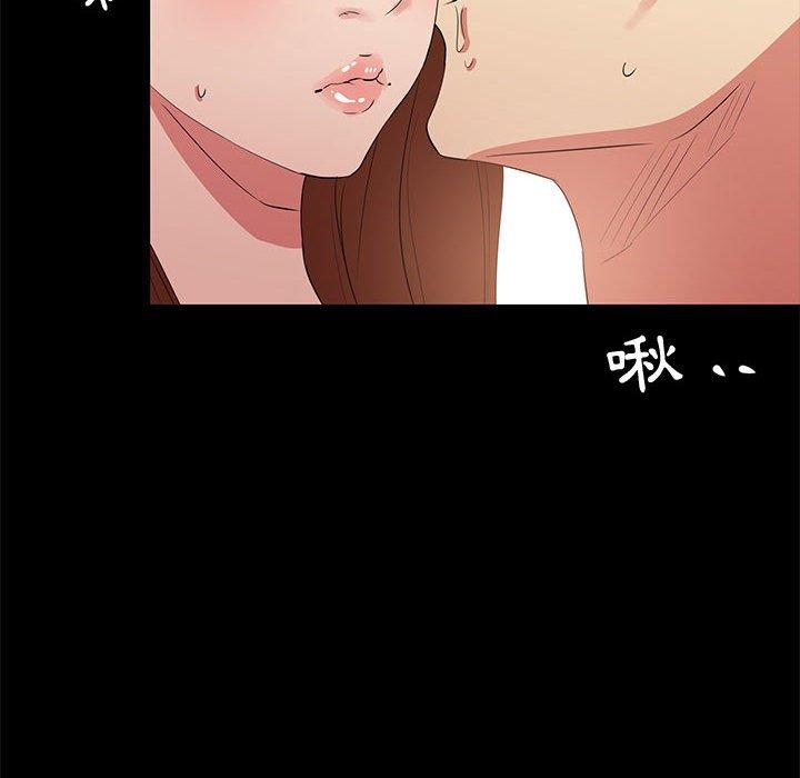 OL福利社 第 34 話 第40页