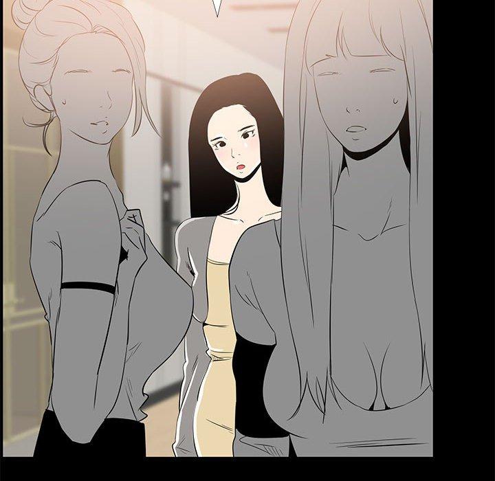 OL福利社 第 34 話 第58页