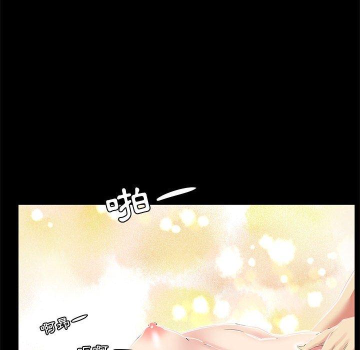 OL福利社 第 34 話 第82页