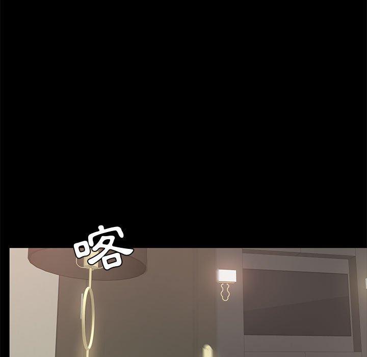 OL福利社 第 34 話 第101页