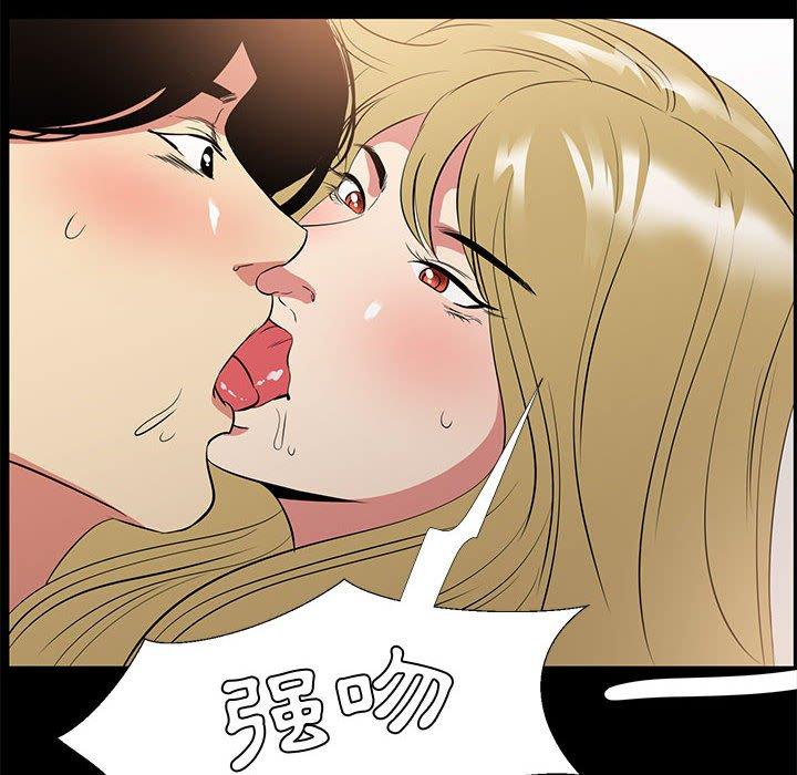 OL福利社 第 34 話 第120页
