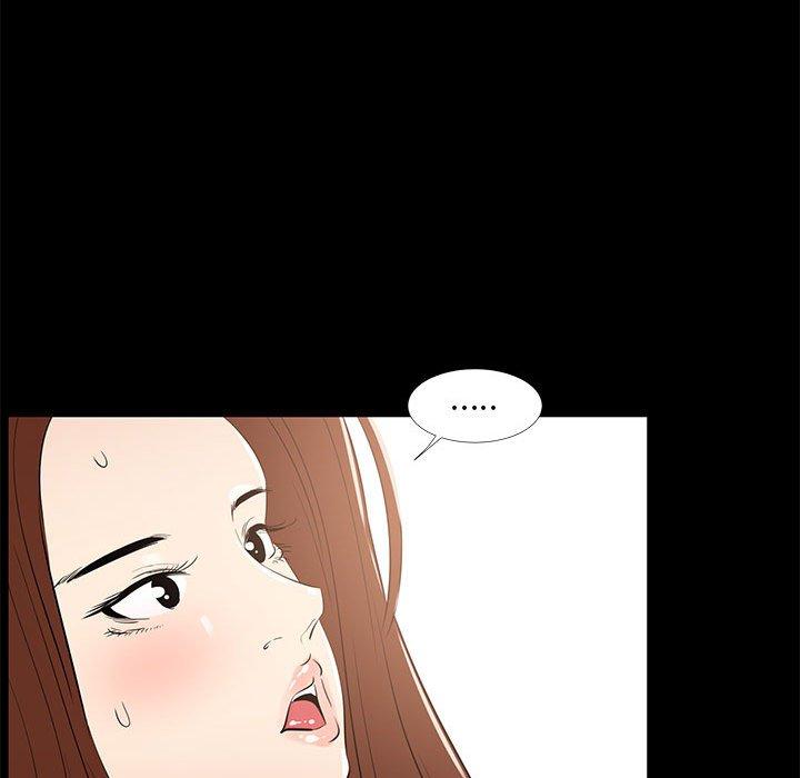 OL福利社 第 35 話 第31页