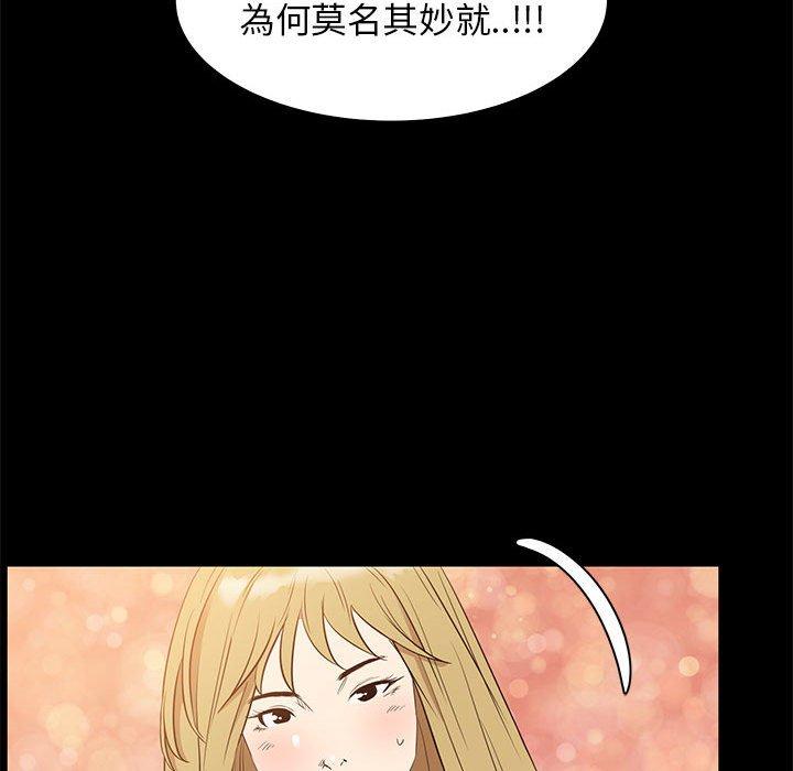 OL福利社 第 35 話 第46页