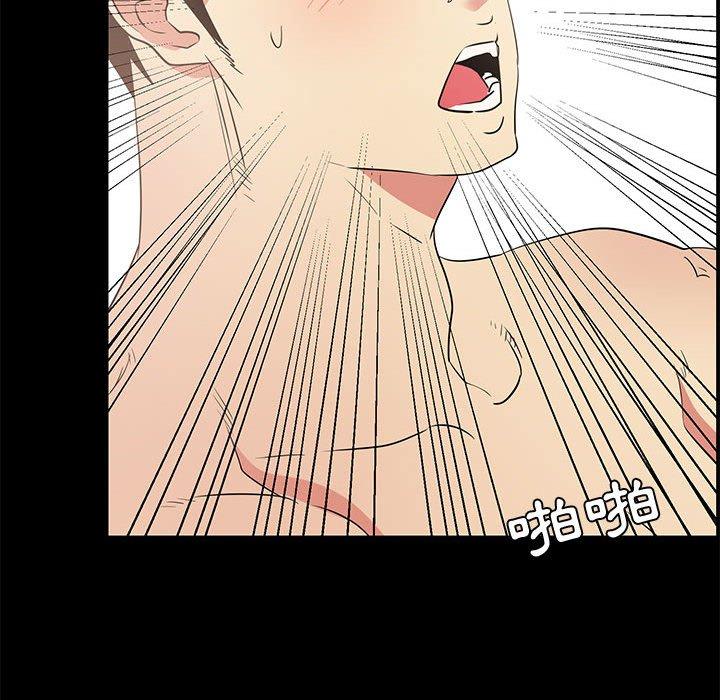 OL福利社 第 35 話 第49页