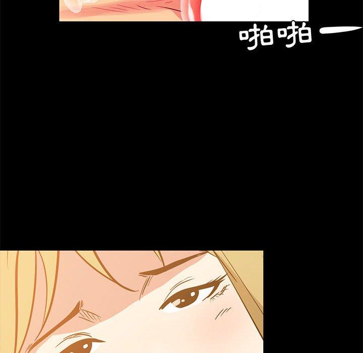 OL福利社 第 35 話 第60页