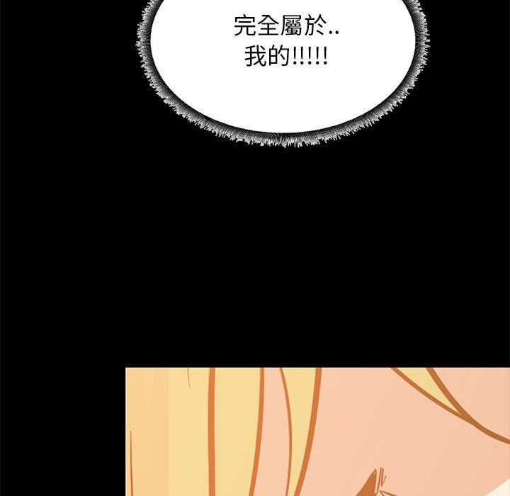 OL福利社 第 35 話 第62页