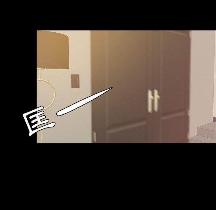 OL福利社 第 35 話 第42页