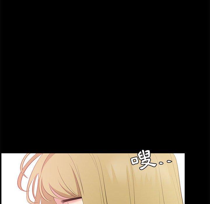 OL福利社 第 35 話 第43页