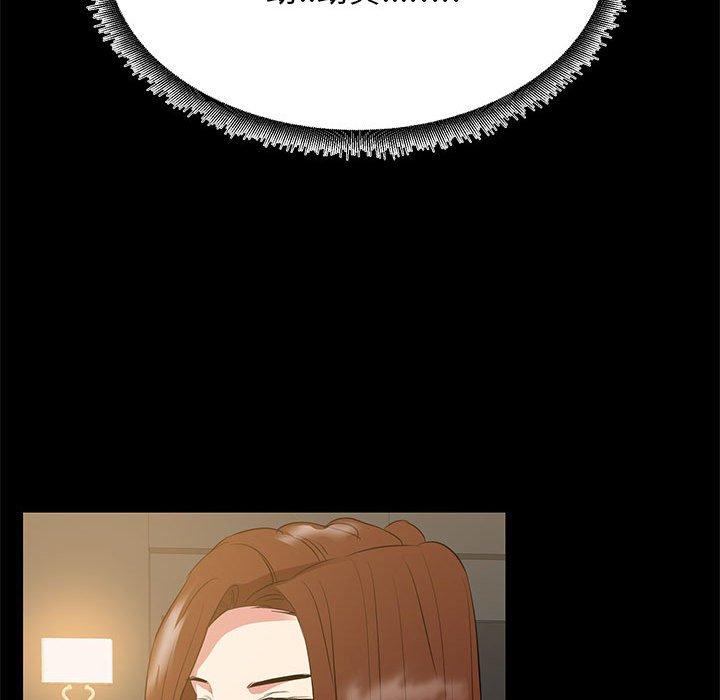 OL福利社 第 35 話 第40页