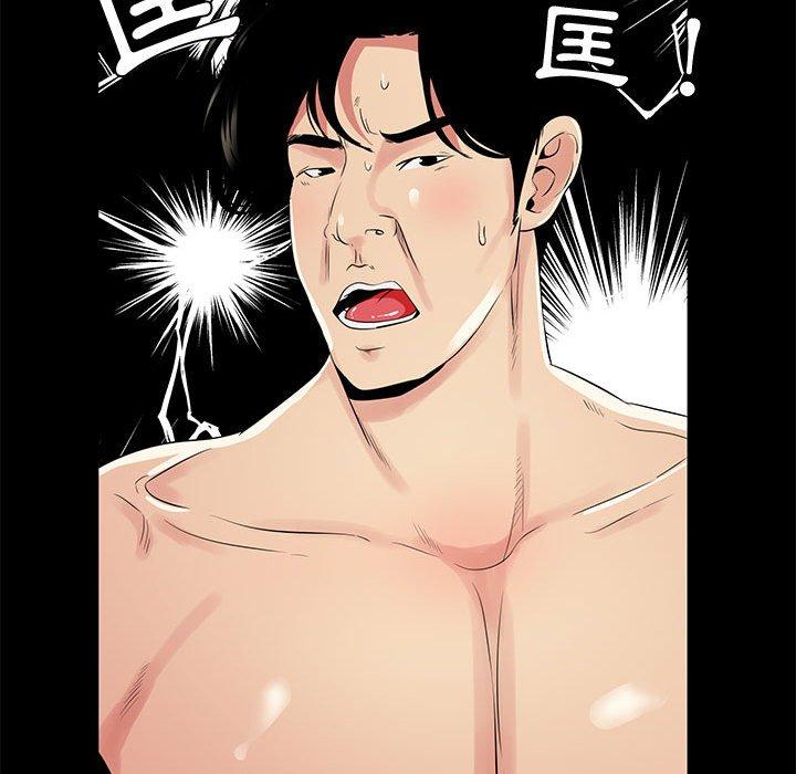 OL福利社 第 35 話 第96页