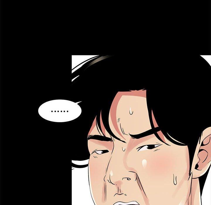 OL福利社 第 35 話 第100页
