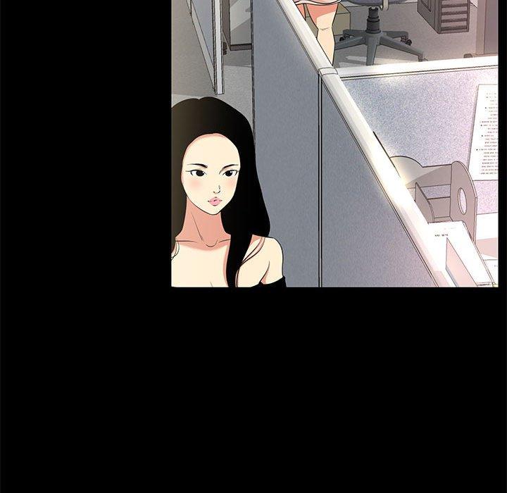 OL福利社 第 35 話 第107页