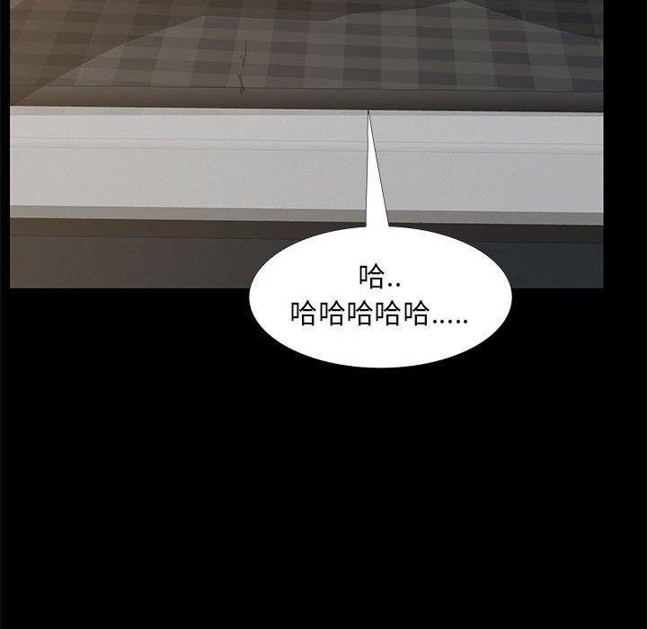 OL福利社 第 35 話 第114页