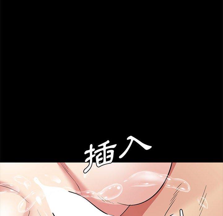 OL福利社 第 36 話 第88页