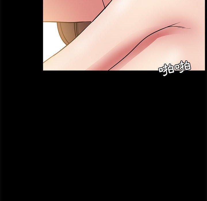 OL福利社 第 36 話 第96页