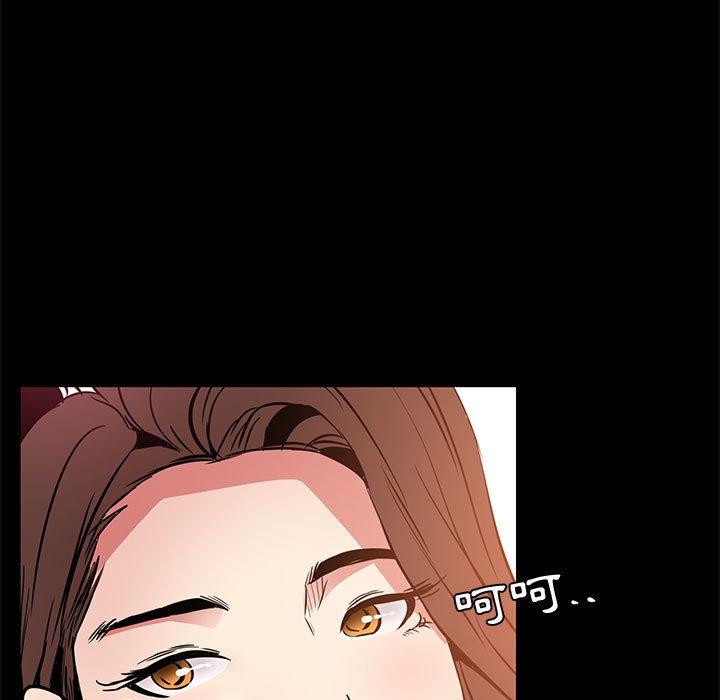 OL福利社 第 36 話 第109页