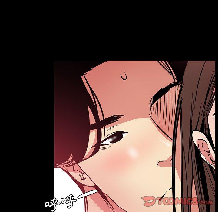 OL福利社 第 36 話 第111页